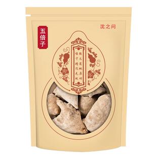 五倍子正品中草药材蛇床子泡水喝的非粉作用与功效男性官方旗舰店