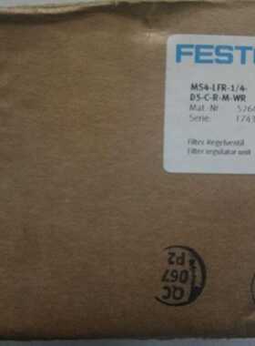 议价现货销售FESTO 过滤减压阀 MS4-LFR 526489适用