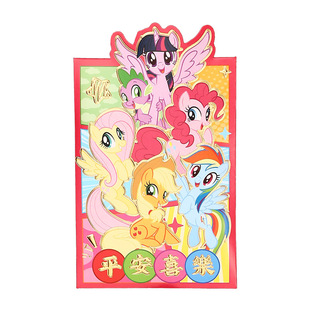 可爱卡通新年红包小马宝莉通用立体造型利是封2026马年新款回礼