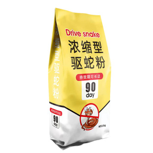 硫磺驱蛇粉雄黄强力长效持久防雨水防蛇专用药驱蛇丸流黄粉神器