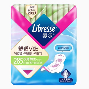 薇尔卫生巾日用28516片极薄