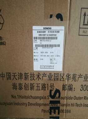 议价6SE7027-2ED61主驱动矢量控制变频器6SE 7027-2ED61 6SE70272