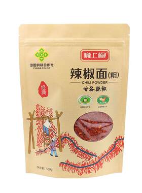 甘谷特产辣椒面香辣油食品香辣