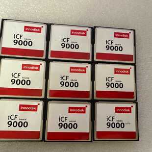 询价-innodisk宜鼎iCF9000 CF 16G工业级宽温S