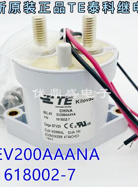议价2272991-1 TE/泰科EVC500A新能源高压直流接触器 2272991-2继