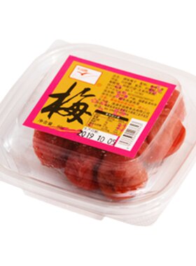 酸梅子漳浦盐腌丰滋雅