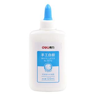 得力白乳胶diy儿童手工专用幼儿园学生木工胶乳白胶小瓶美术用