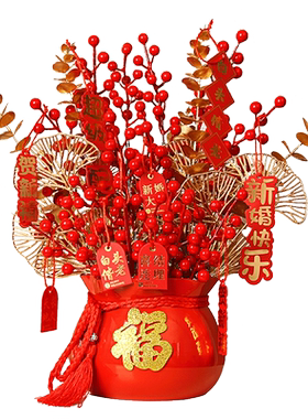 凉笙乔迁之喜装饰摆件