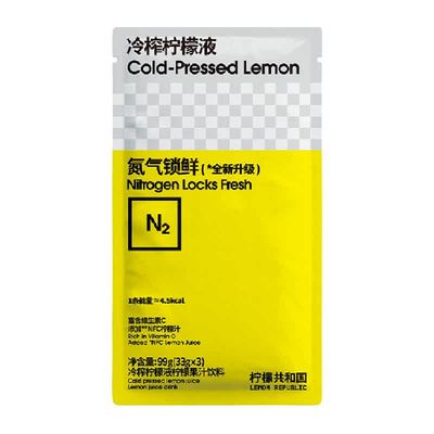 柠檬共和国冷榨柠檬汁