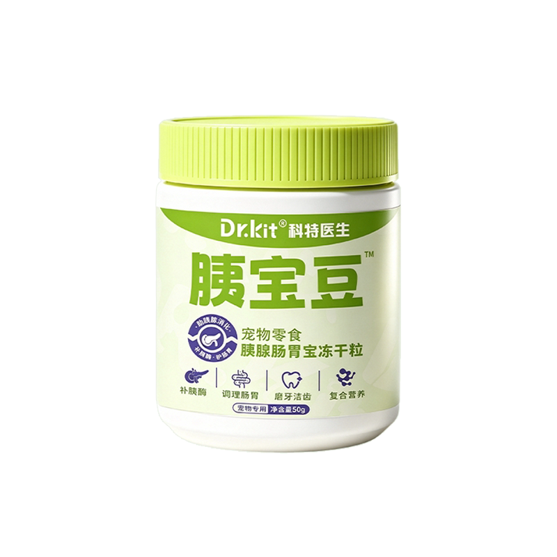 胰宝猫狗冻干颗粒助消化