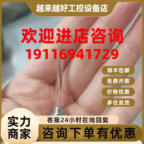 议价赛默飞：离子色谱ICS3000/5000柱塞杆  ，实物拍摄