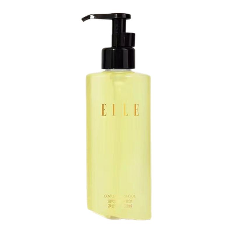 ELLE温和净颜卸妆油 深层清洁去油不刺激