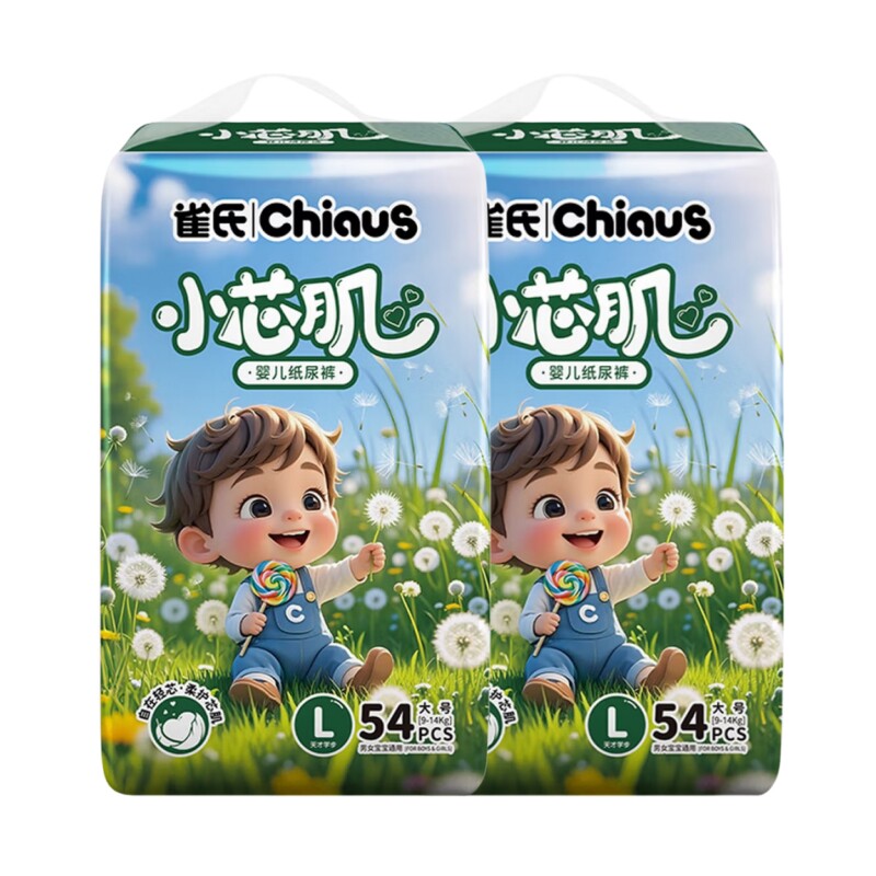 雀氏小芯肌婴儿纸尿裤学步拉拉裤
