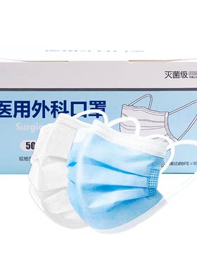 医用口罩灭菌级【工厂直销】批发