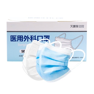2000只整箱批发医用外科口罩一次性医疗三层独立防护灭菌单独包装