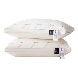 洁丽雅一对装全棉枕头枕芯酒店单人宿舍护颈椎枕芯午睡家用男成人