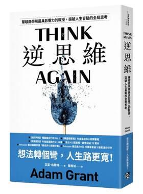 现货开放心态提升心智弹性逆思维