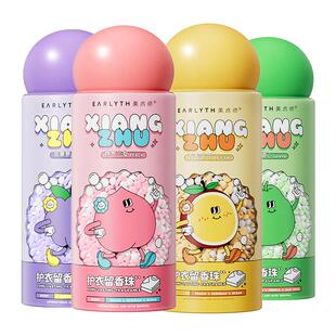 earlyth美术师留香珠洗衣服家用持玖留香味水果味洗衣凝珠旗舰店