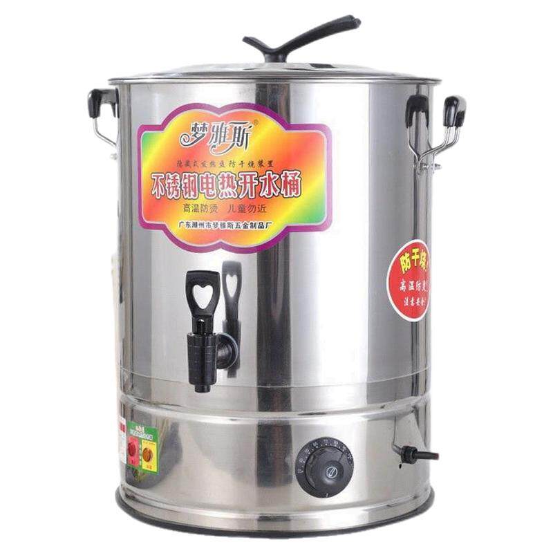 月子煲水锅电热烧加大水桶控温不锈钢一体烧水商用器20l40l电插