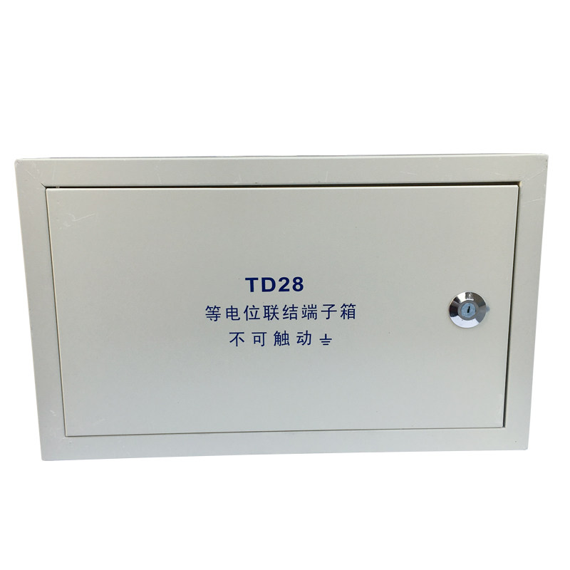 明装MEB总等电位联结端子箱500*300*120TD28总等电位盒防雷接地箱