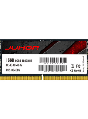 玖合DDR5 16G 32G 64G 笔记本内存条4800 5600高频电脑升级单条