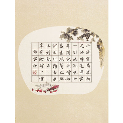 米字格硬笔书法纸比赛儿童钢笔