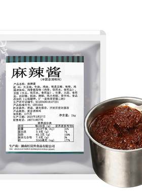 青朗里麻辣酱麻辣鲜香回味无穷