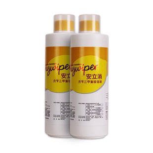 2瓶安立消宠物消毒液狗狗犬瘟细小病毒螨虫消毒水环境去味除臭