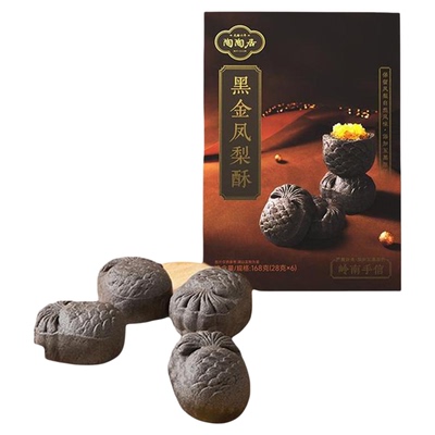陶陶居黑金凤梨酥广式糕点心