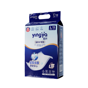 婴芽护理垫60x90成人老年人一次性婴童产妇专用产褥垫15片隔尿垫