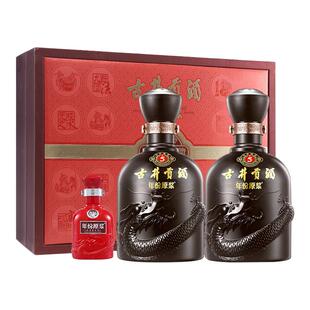 【百补】古井贡酒年份原浆古5-50度礼盒500ml*2瓶浓香型白酒