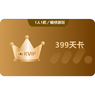 【超级88】红手指云手机KVIP399天会员安卓游戏托管云机