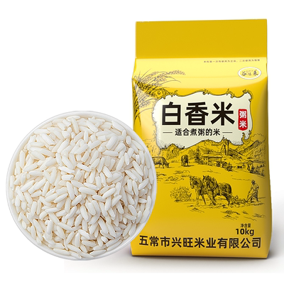 丑米白香米东北馥白米粥米