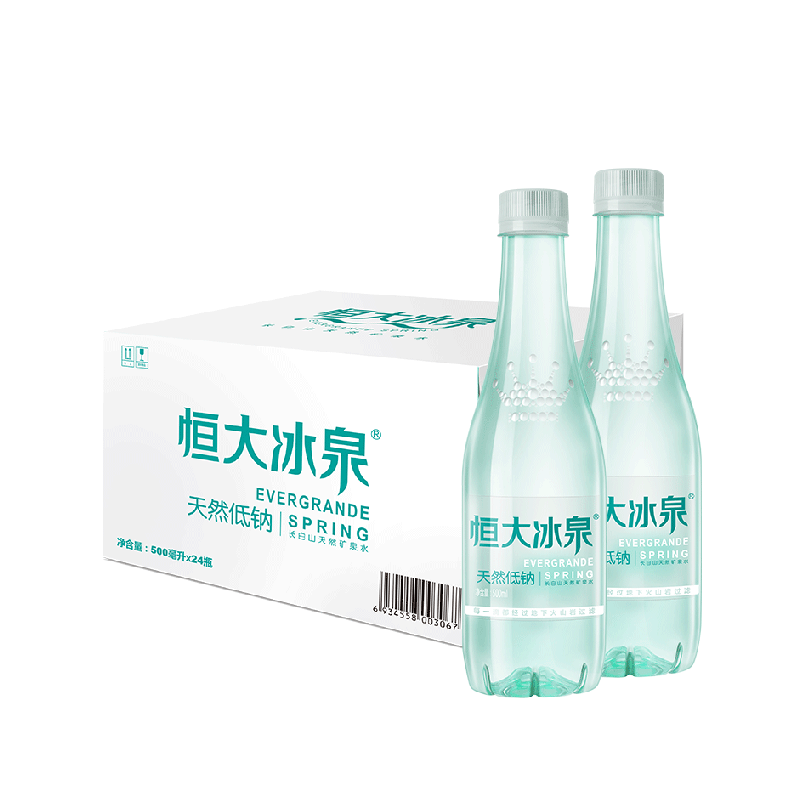 恒大冰泉长白山天然低钠矿泉水500ml*24瓶整箱富含偏硅酸弱碱水