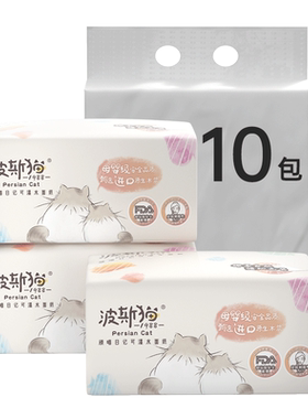波斯猫柔软300张加长加厚抽纸
