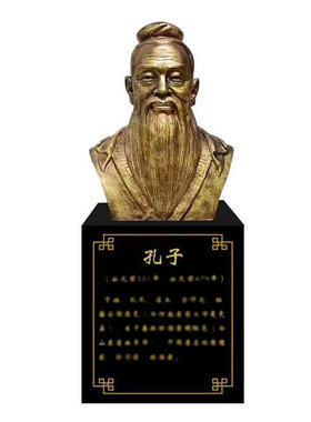 孔子雕塑定制大型玻璃钢亲人肖像