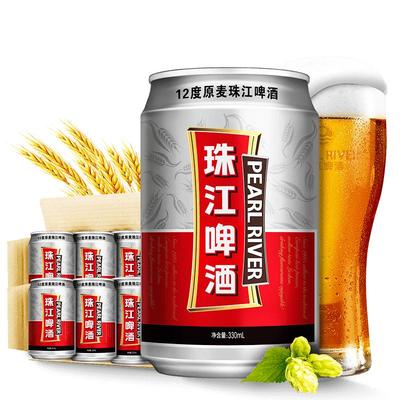 12度原麦珠江啤酒整箱48罐黄啤