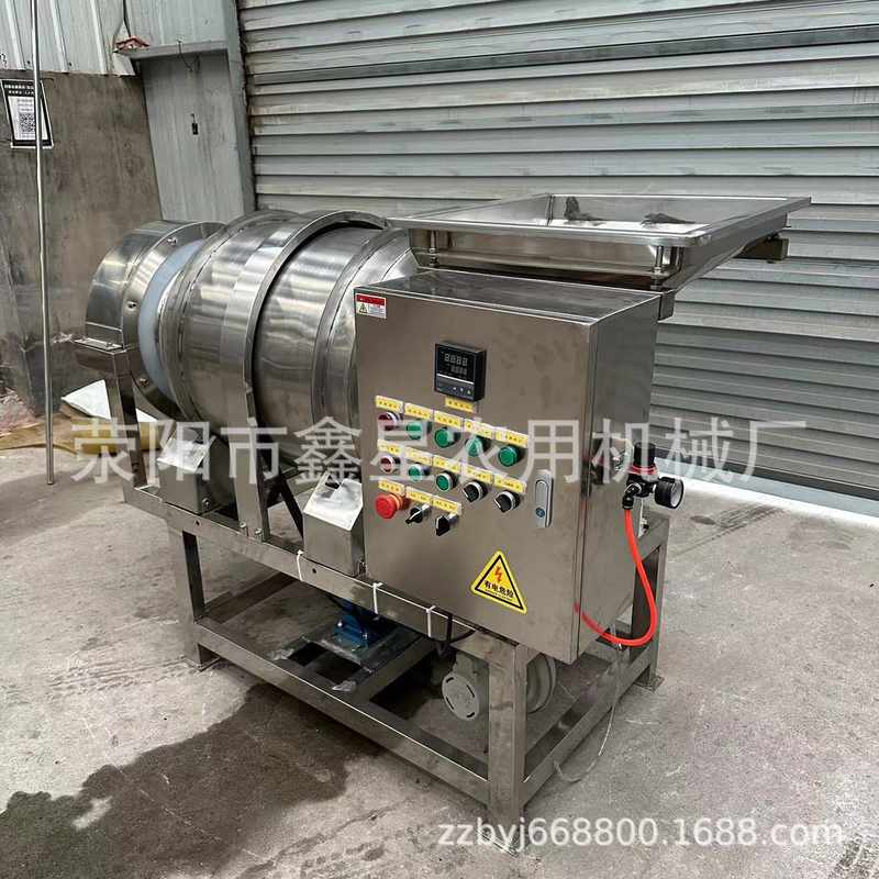 茶叶加香喷香加热烘干搅拌机商用不锈钢食品添加剂坚果麦片拌料机