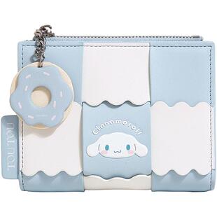 [新年生日礼物]TOUTOU玉桂狗少女钱包卡包三丽鸥大耳狗儿童零钱包