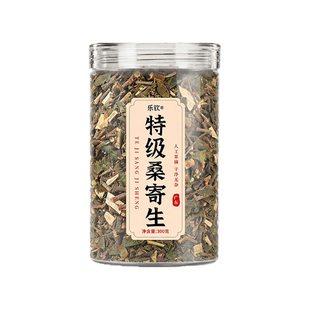 特级桑寄生中药材杜仲独活泡茶泡水喝的功效作用正品官方旗舰店