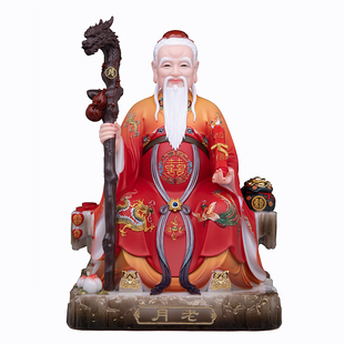 月老星君神像汉白玉唐彩牵红线月下老人月老像家用供奉摆件姻缘