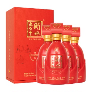 衡水老白干古法酿造A6酒52度 500ml*4瓶 整箱装纯粮白酒