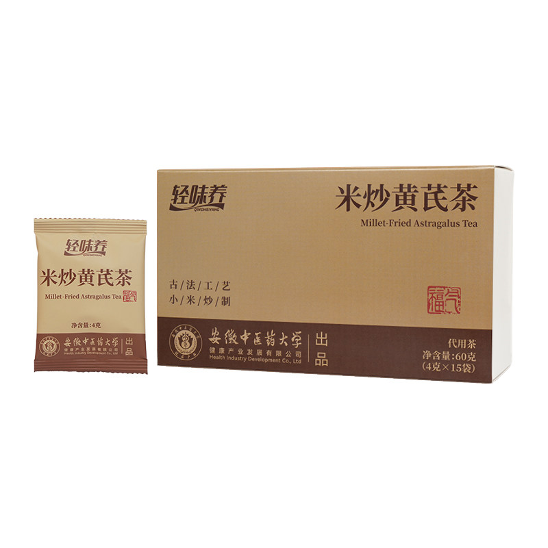 轻味养米炒黄芪谷物茶便携装