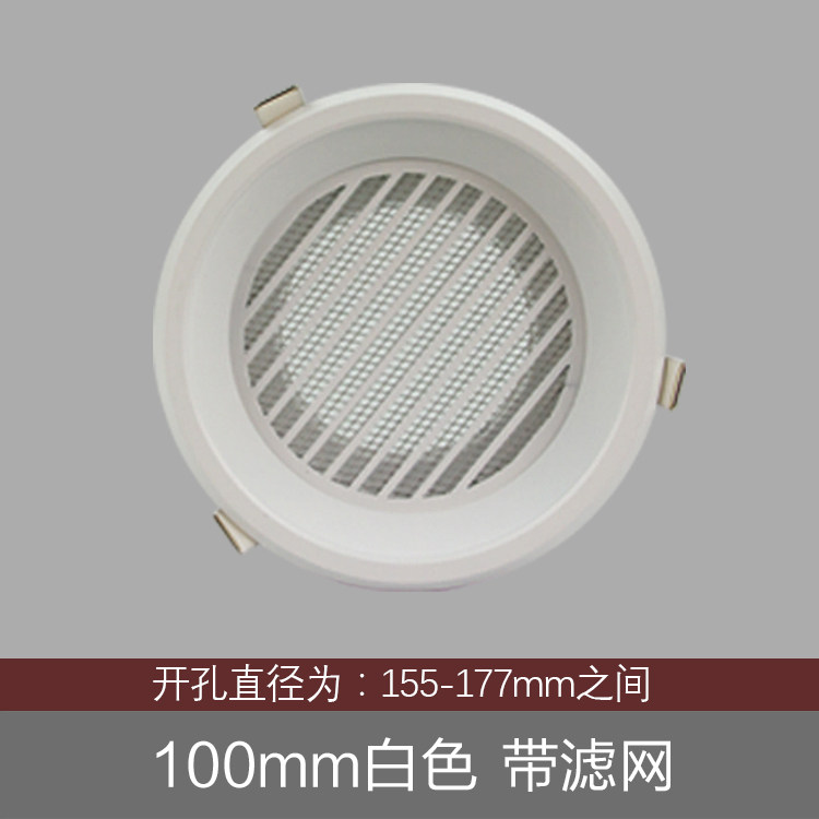 铝合金通风口新风系统中央空调圆形铝暖风浴霸排风出风进风风罩