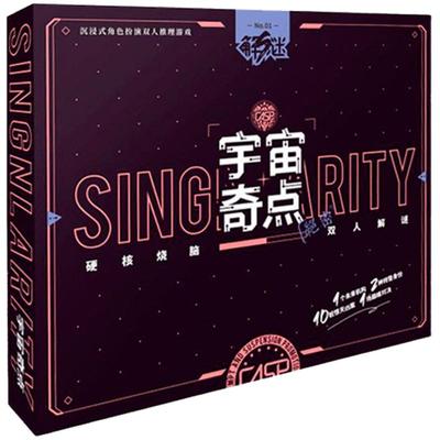 漫娱特警宇宙奇点解谜