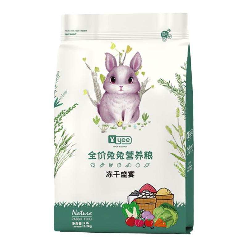 提摩西兔粮yee龙猫粮豚鼠兔饲料