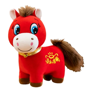 哭哭马公仔马年吉祥物打工人不开心马笑笑马马上有钱2026马年玩偶