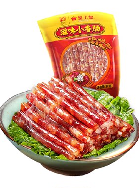 皇上皇迷你腊肠烧烤伴侣唇齿留香