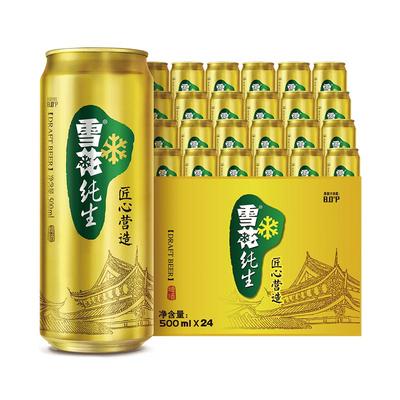 雪花啤酒纯生500ml*24听