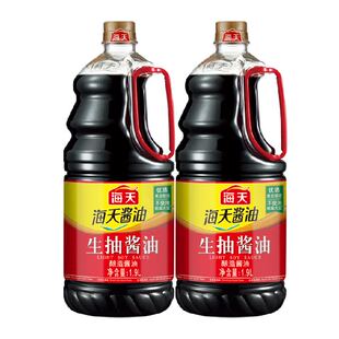 海天酱油生抽酱油1.9Lx2瓶大桶家用酿造酱油提鲜凉拌炒菜调味品